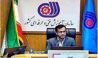 معاون آموزش سازمان آموزش فنی و حرفه ای : مهارت آموزی نقطه آغاز حل مشکل بیکاری کشور