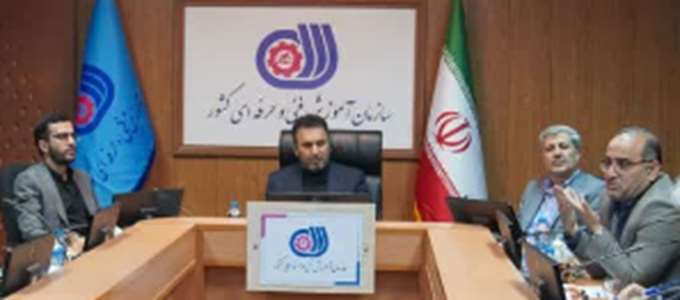 برگزاری جلسه مناقصه انتخاب پیمانکار پروژه «تولید، توسعه و استقرار پلتفرم مهارت‌آموزی»
